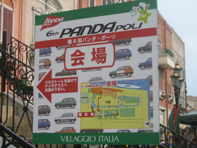 Pandapoli-050.JPG